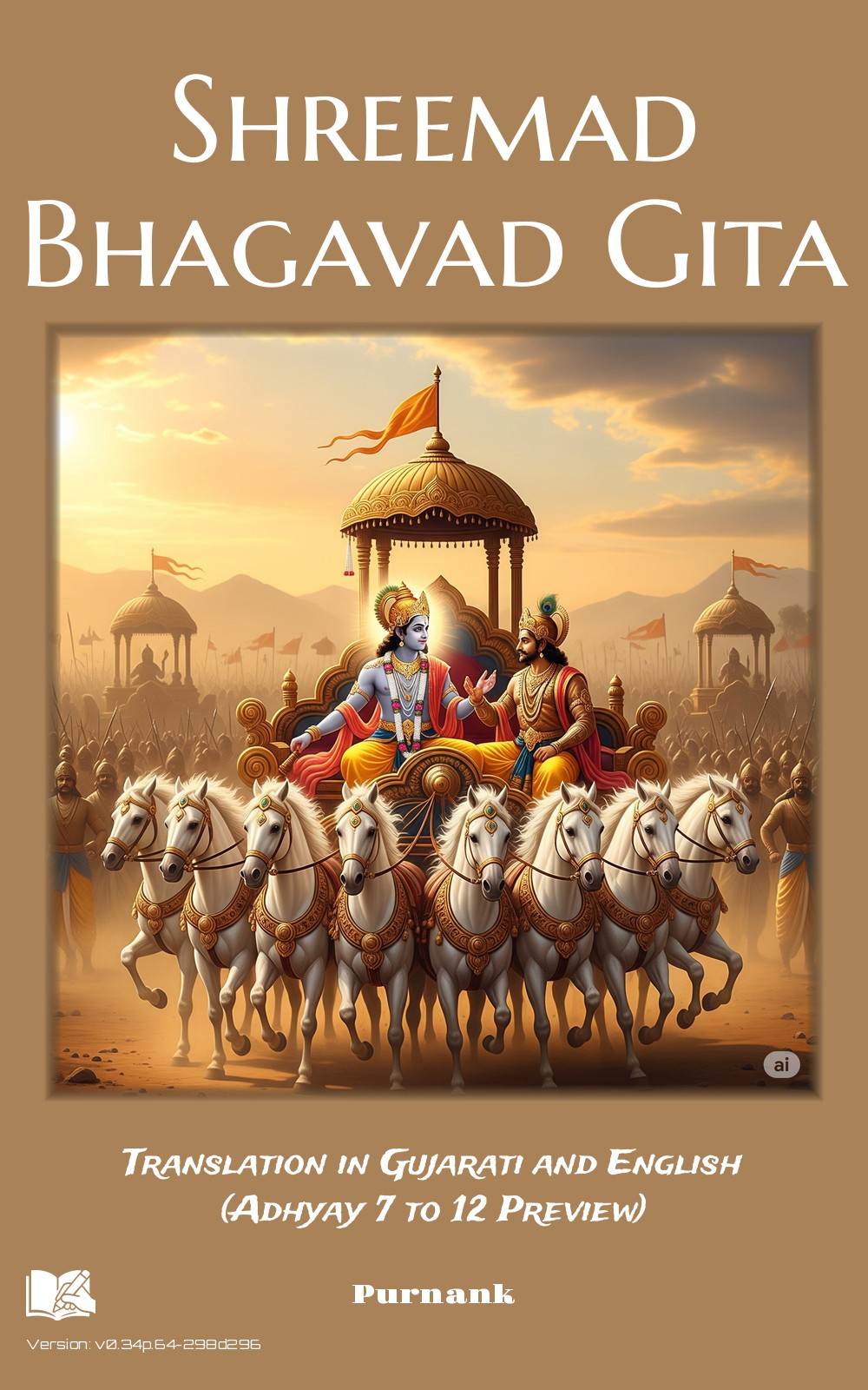 Cover for Shreemad Bhagavad Gita - Adhyay 7 to 12
