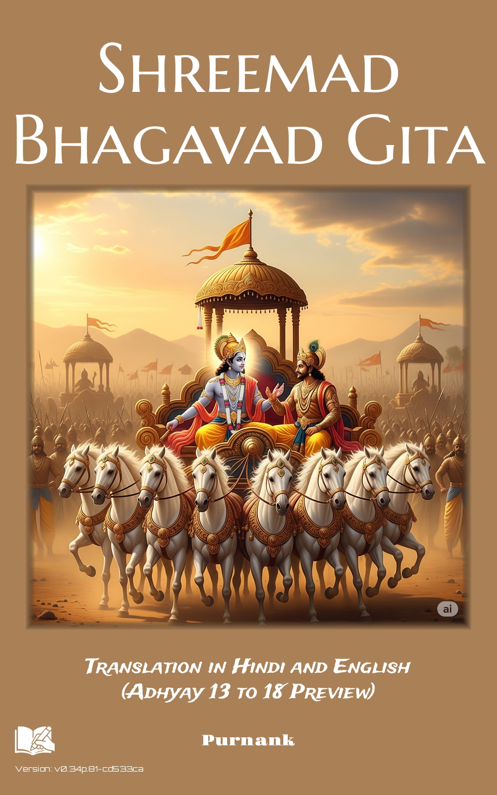 Cover for Shreemad Bhagavad Gita - Adhyay 13 to 18