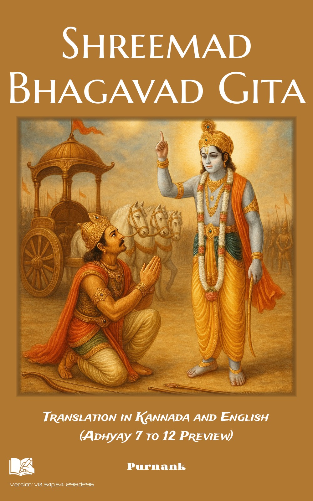 Cover for Shreemad Bhagavad Gita - Adhyay 7 to 12