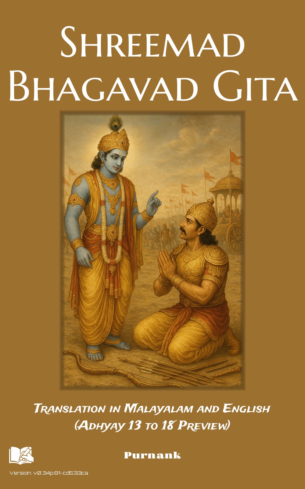 Cover for Shreemad Bhagavad Gita - Adhyay 13 to 18