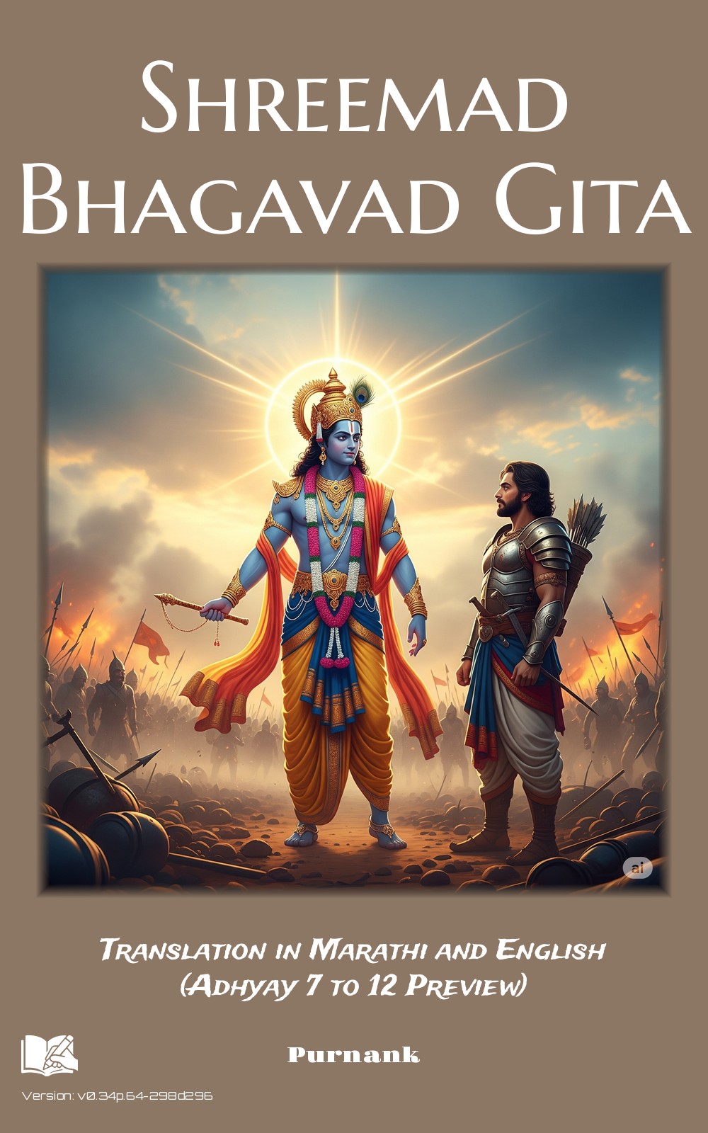 Cover for Shreemad Bhagavad Gita - Adhyay 7 to 12