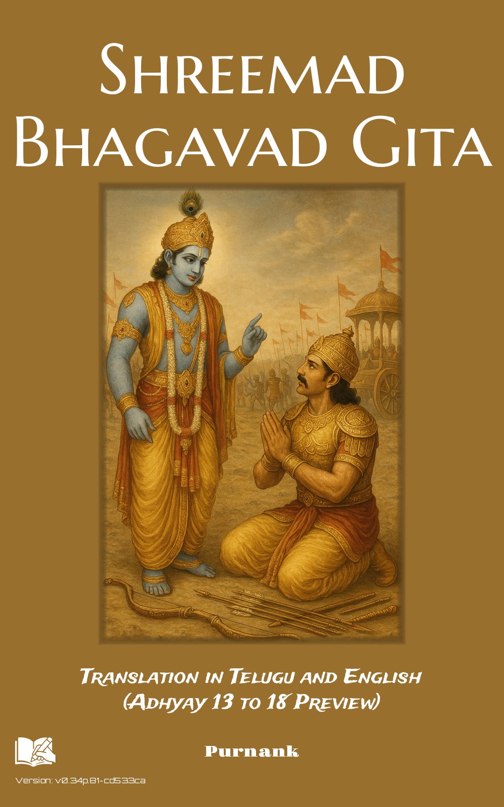 Cover for Shreemad Bhagavad Gita - Adhyay 13 to 18