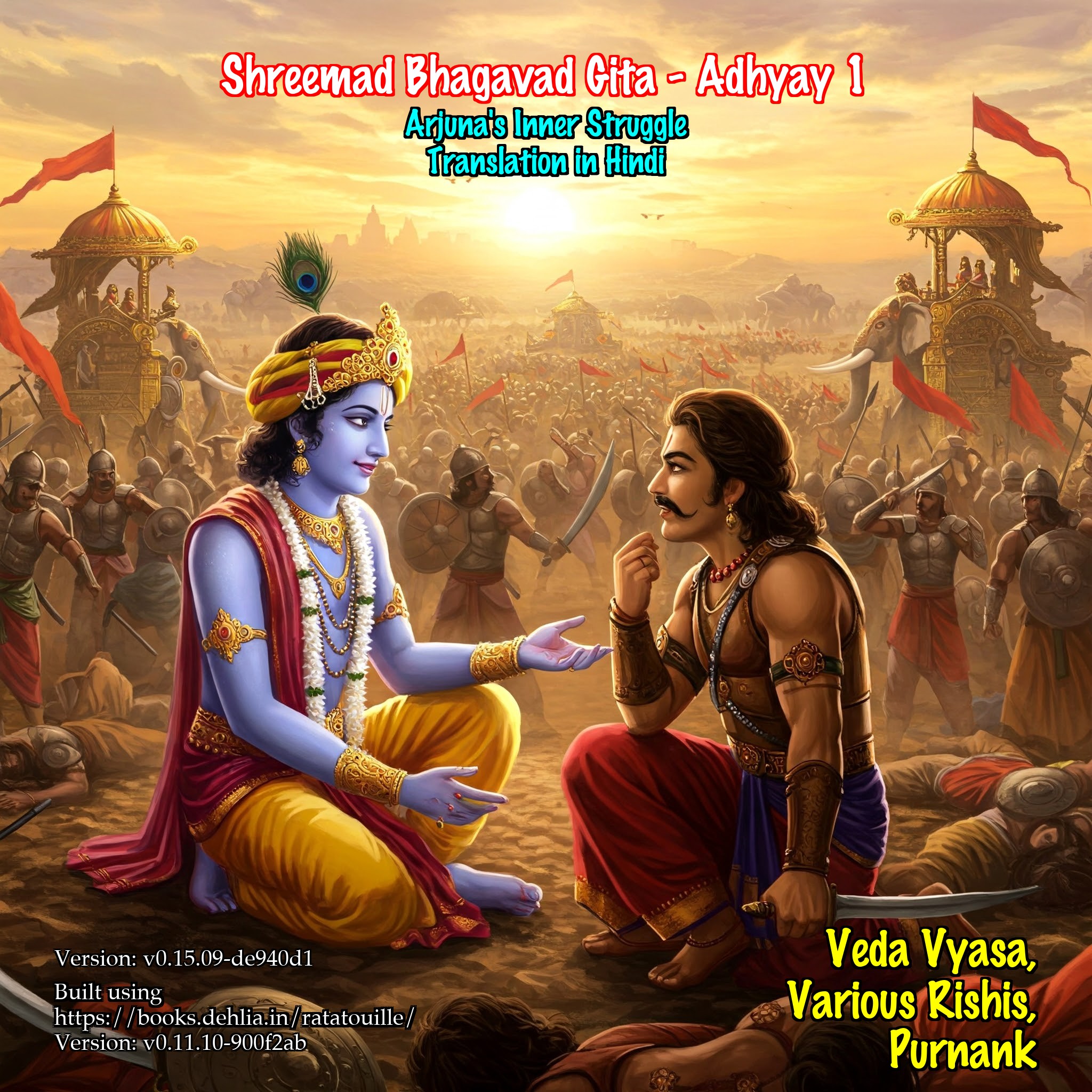 Cover for Shreemad Bhagavad Gita - Adhyay 1 - Hindi