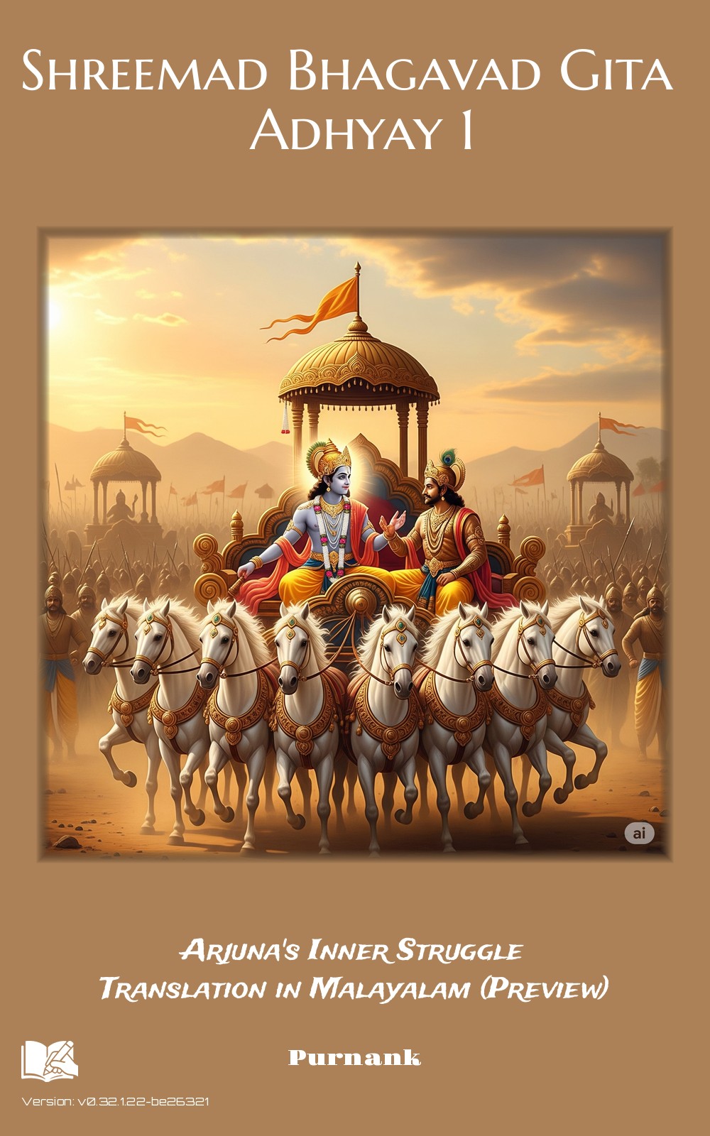 Cover for Shreemad Bhagavad Gita - Adhyay 1