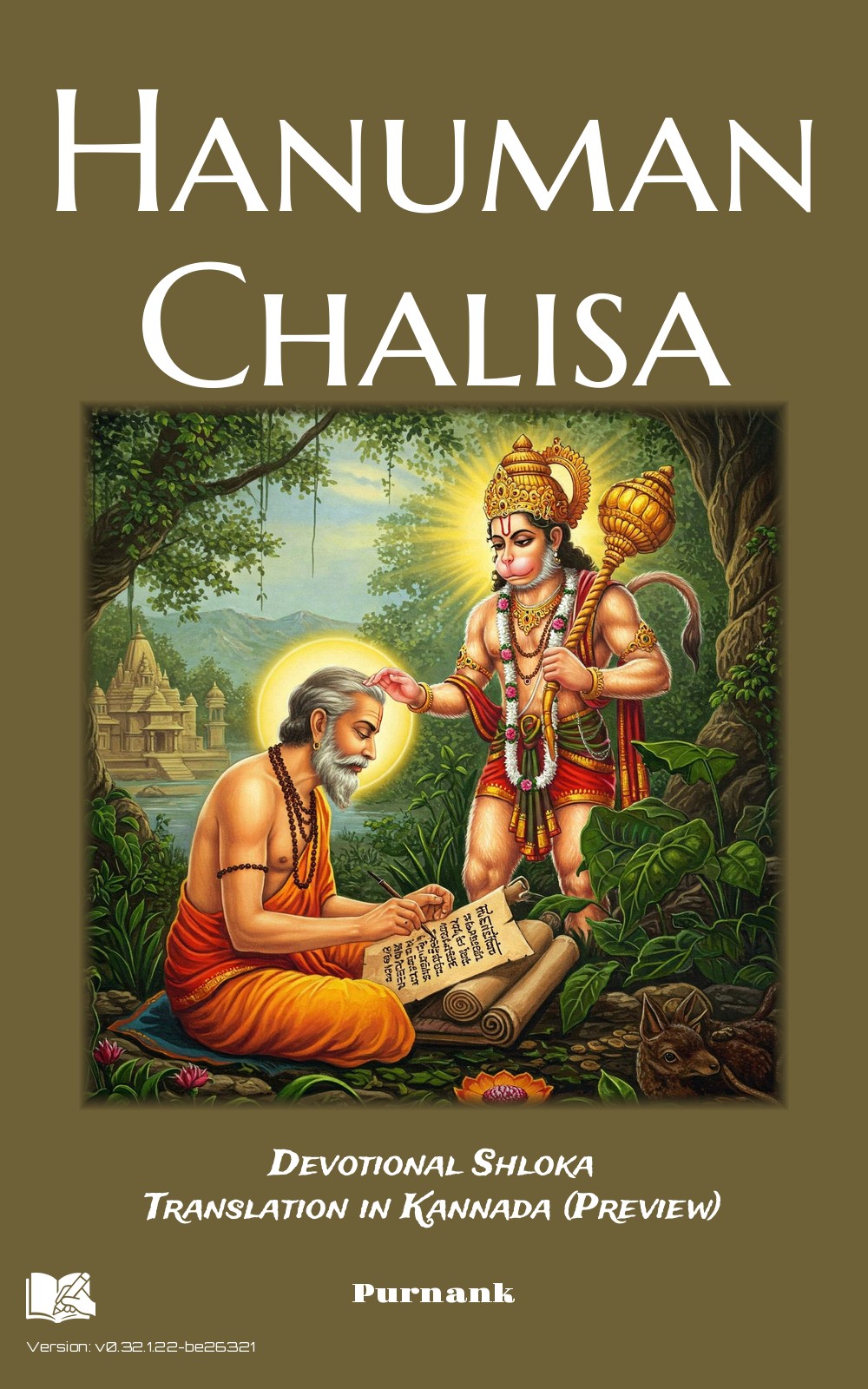 Cover for Hanuman Chalisa
