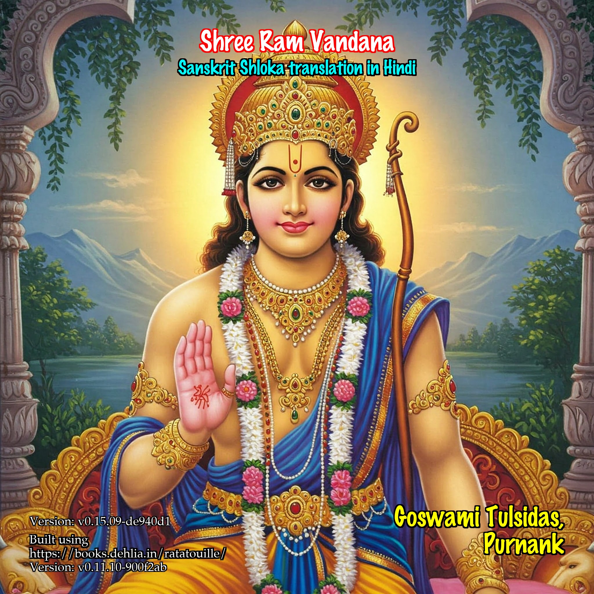 Cover for Shree RAM Shlokas - Hindi