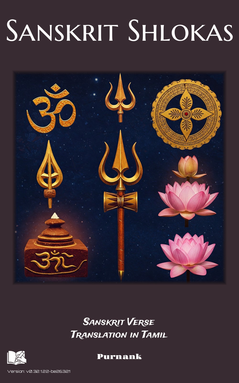 Cover for Misc Sanskrit Shlokas