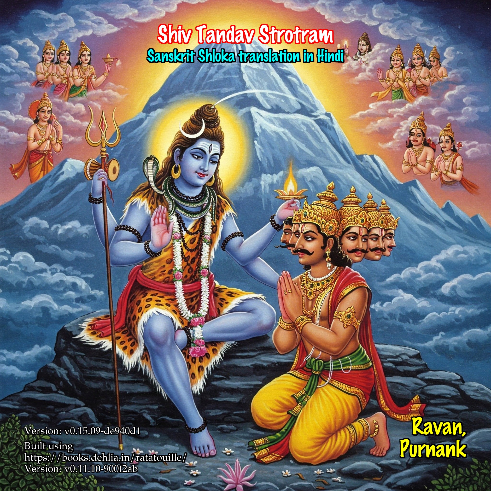 Cover for Shiv Tandav Strotram - Hindi