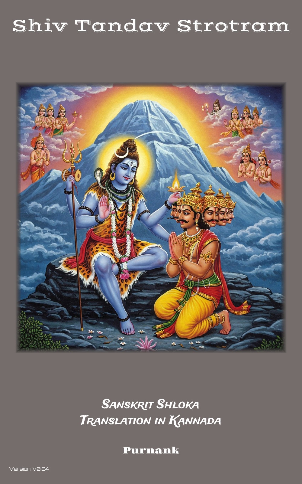 Cover for Shiv Tandav Strotram - Kannada